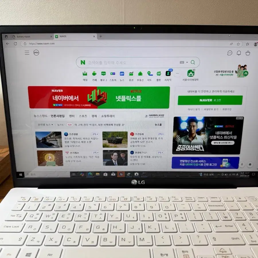 노트북 엘지 그램 15Z95N RAM16, SSD512, i7 11세대