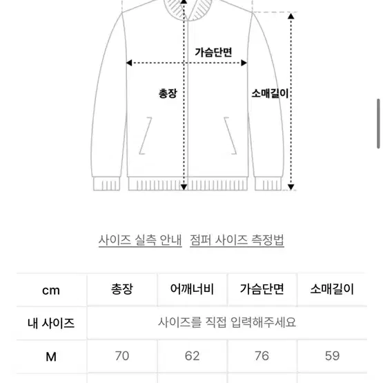 파르티멘토 워시드 필드 자켓 카키