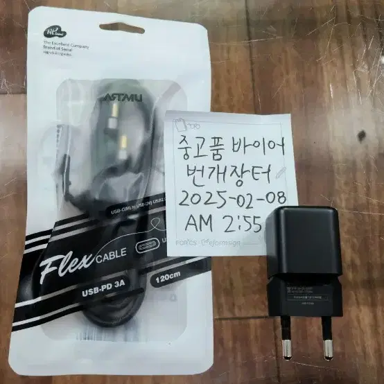 만랩 25W PD 충전기 +  C to C 충전 케이블