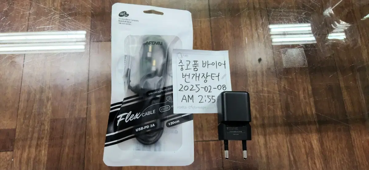 만랩 25W PD 충전기 +  C to C 충전 케이블