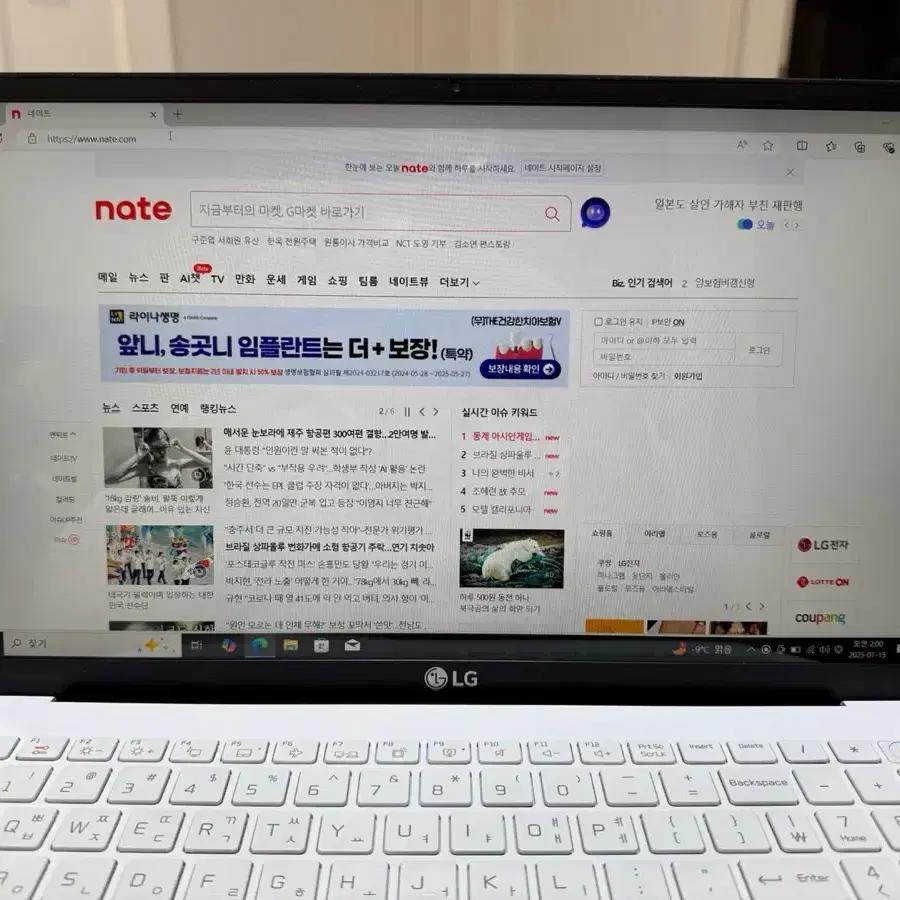 노트북 엘지 그램 15z95n i7 11세대 16gb 512gb