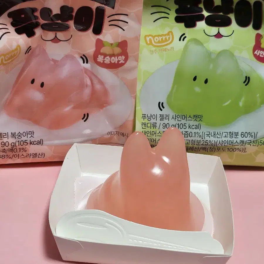 gs25 푸냥이(고양이젤리) 복숭아맛 샤인머스캣맛 (과자,간식)