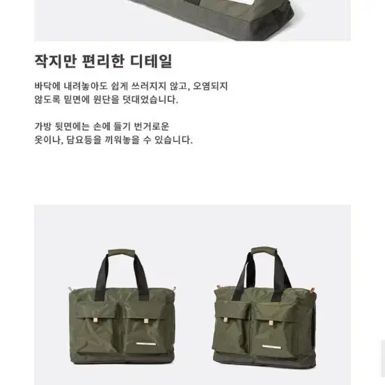 로우로우 CITY WALKER TOTE 010 KHAKI 토트백