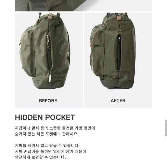 로우로우 CITY WALKER TOTE 010 KHAKI 토트백