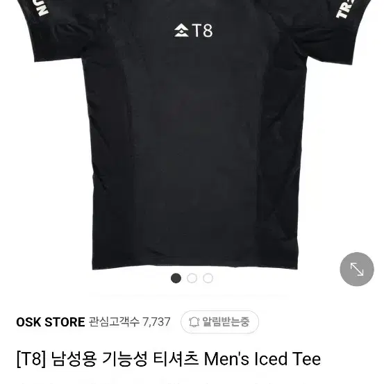 [T8] 남성용 기능성 티셔츠 Men's Iced Tee M사이즈 - 2