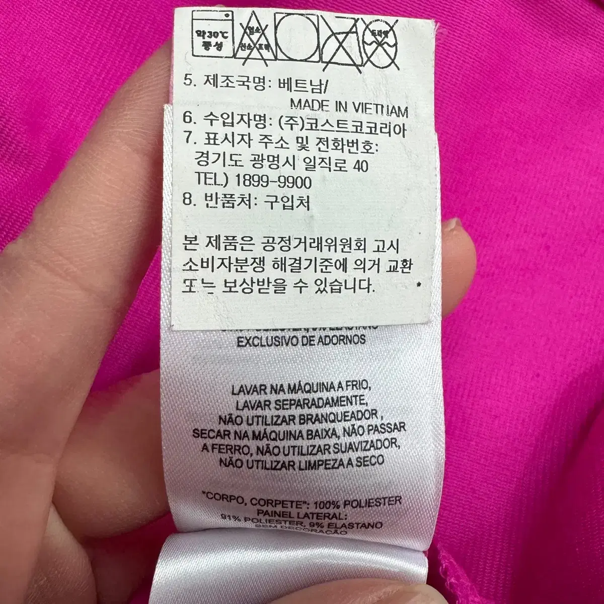 [S] 컬럼비아 여성 옴니히트 후리스 집업 자켓 N4654