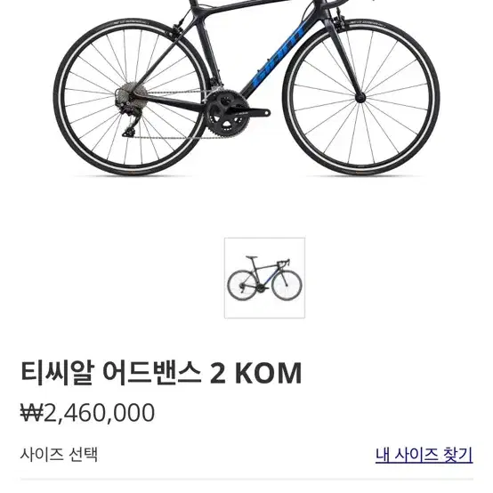 22년도 tcr 어드벤스2kom 반차 급처!!