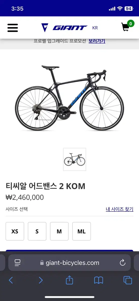 22년도 tcr 어드벤스2kom 반차 급처!!