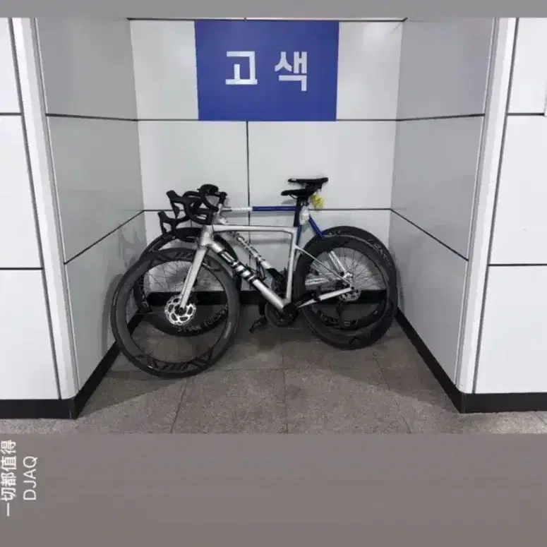 저번에 연락주셨던분 ㅜㅡㅜ 다시 연락주세요 bmc 팀머신 slr5