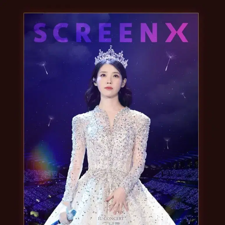 CGV 아이유 콘서트: 더 워닝 ScreenX 스페셜 포스터