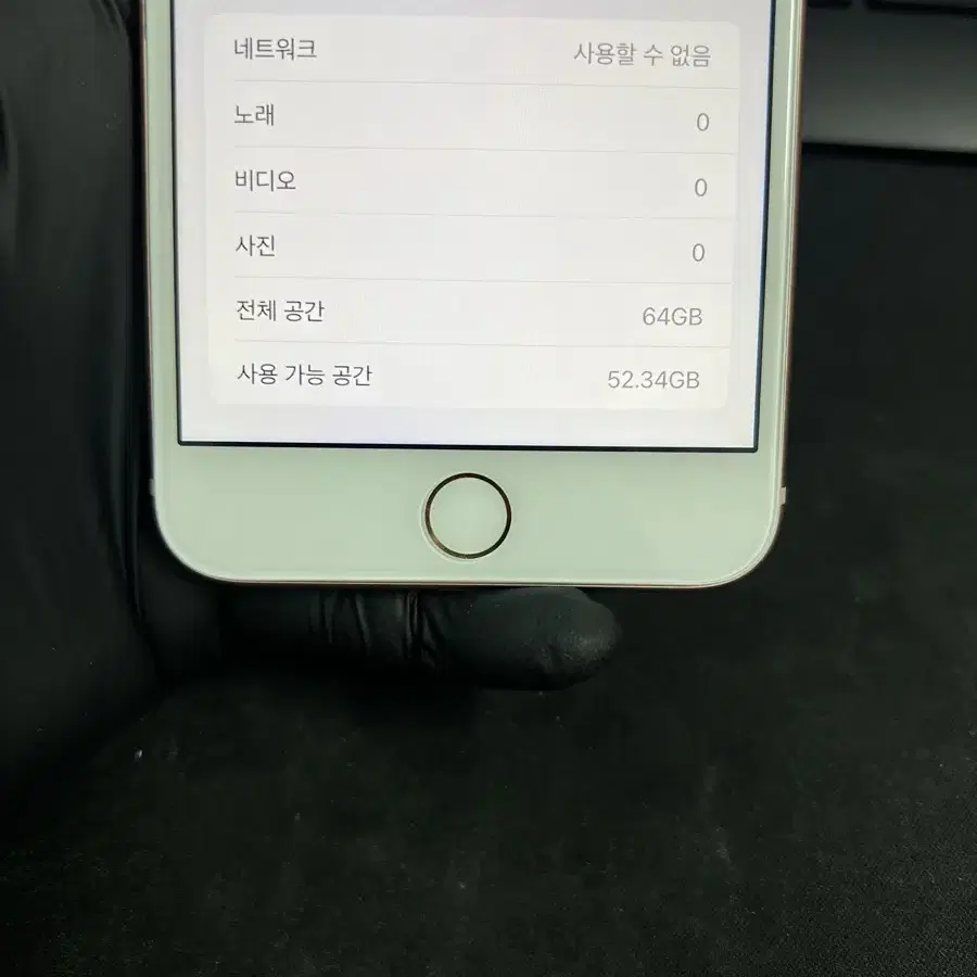 아이폰8플러스 64G 로즈골드 S급!