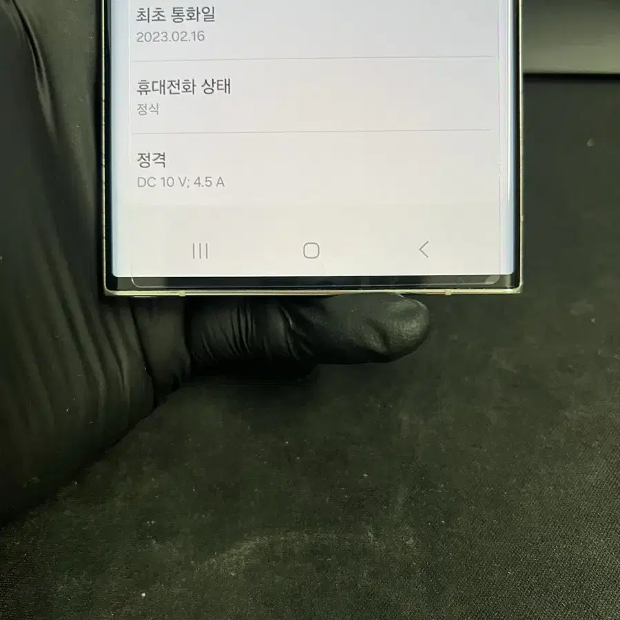 갤럭시S23울트라 512G 크림 S급!