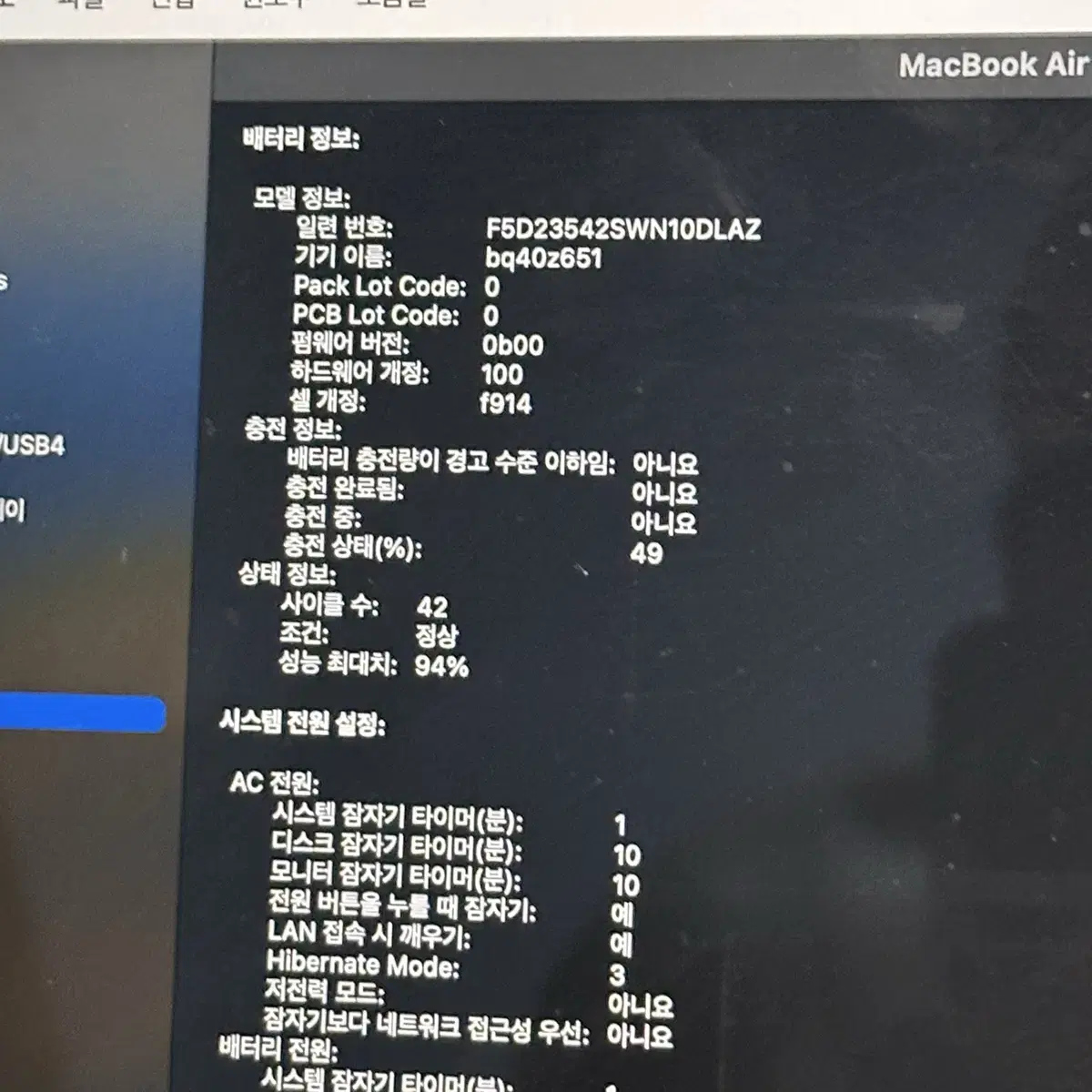 MacBook Air M2 맥북에어 미드나이트 256GB