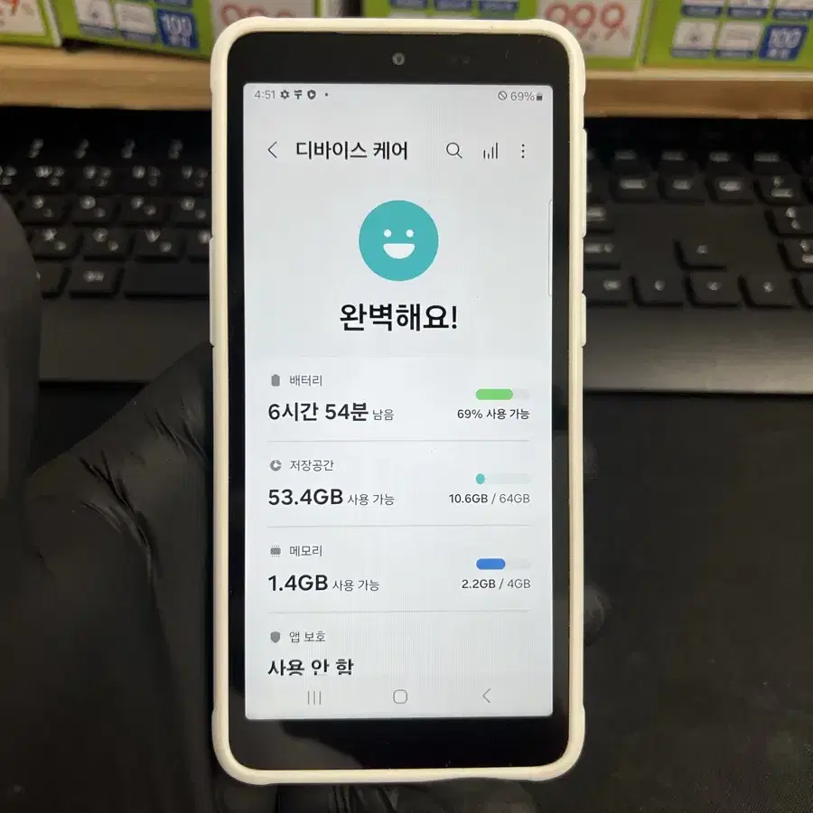 갤럭시X커버5 64G 화이트 자급제 S급!