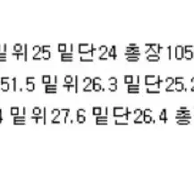 로컬맨션 와이드 데님팬츠