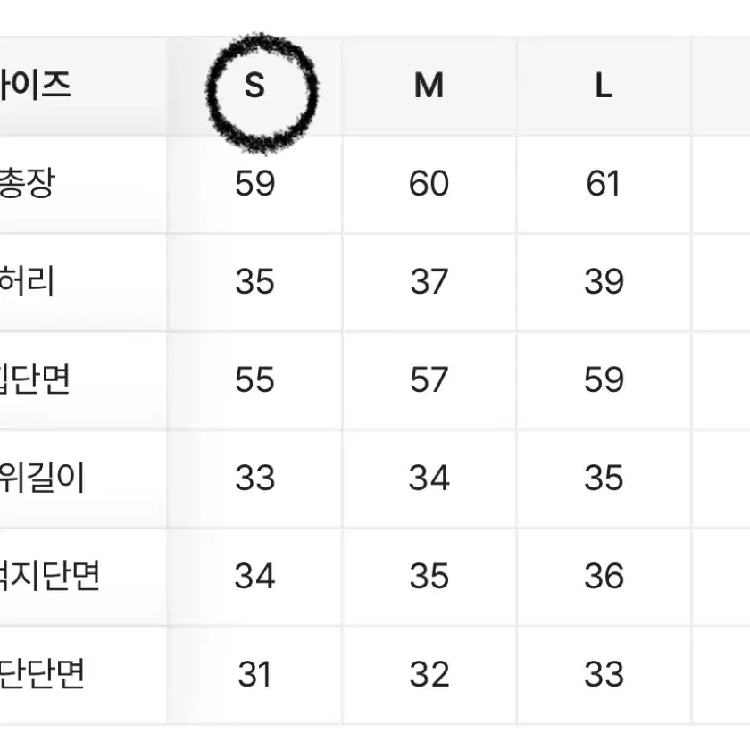 카고 버뮤다 하프데님 팬츠