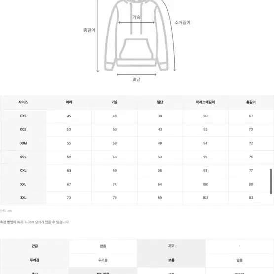 미사용 새상품 챔피온 후드티 기모 xs