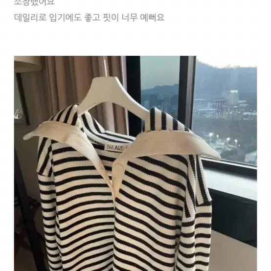 브리지데이 와플코스맨투맨