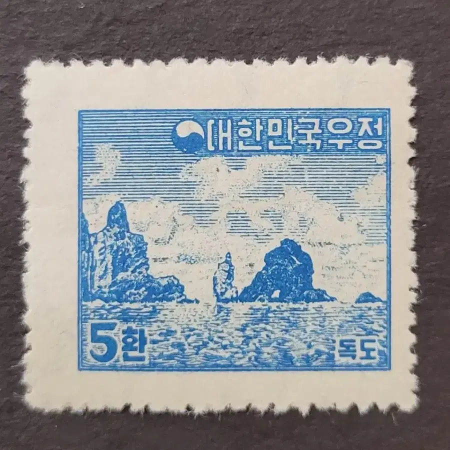 1954년 독도 우표 3종