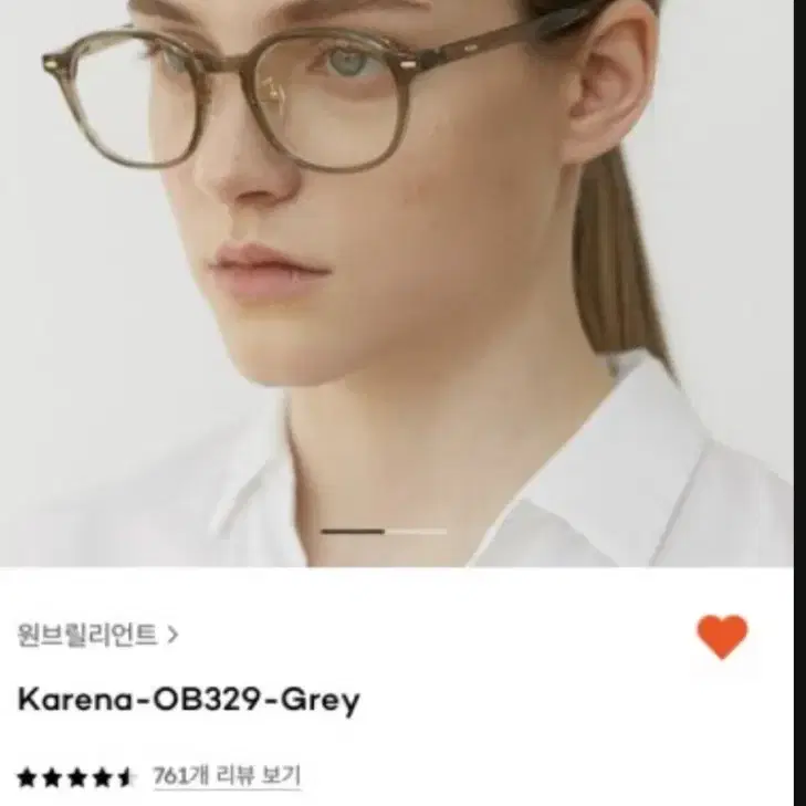 (구해요) 원브릴리언트 karena OB329 Grey