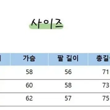 새상품 순면 100퍼 촘촘한 기모 후드티