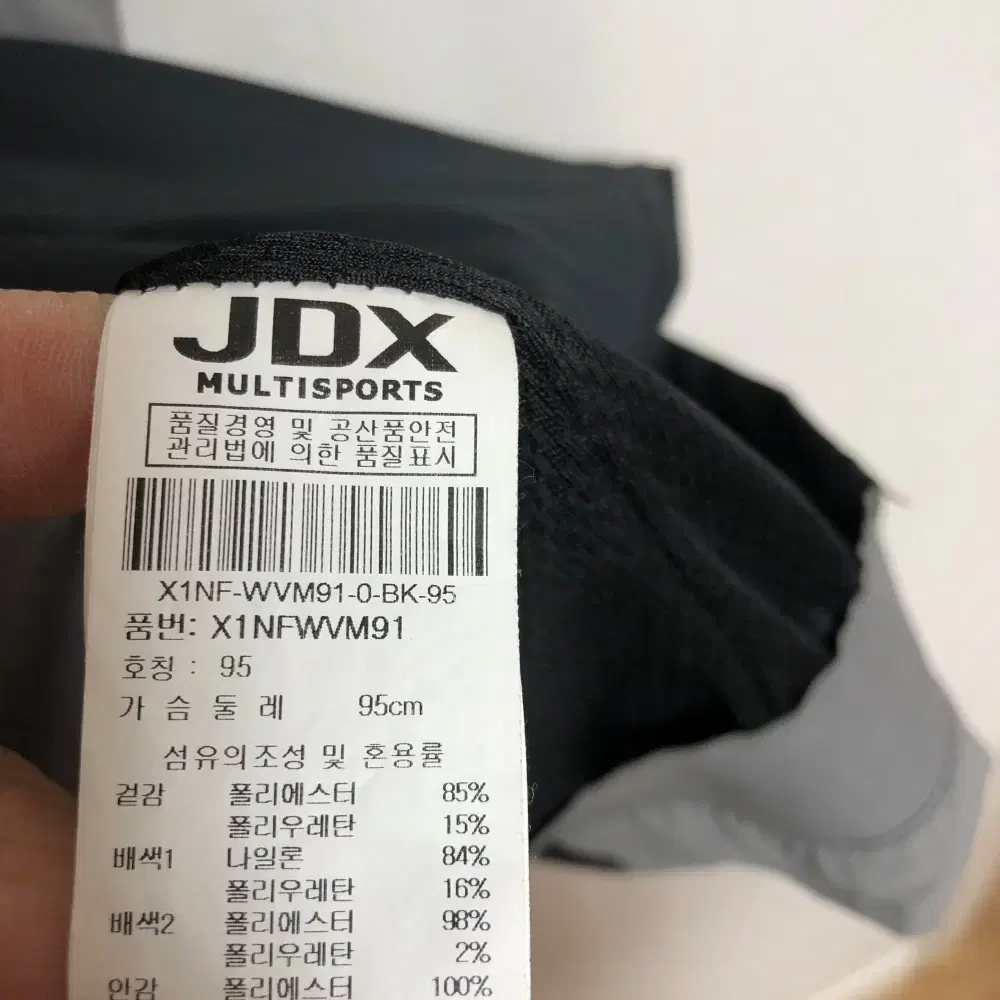 JDX 남성 봄가을 조끼 95M@9907