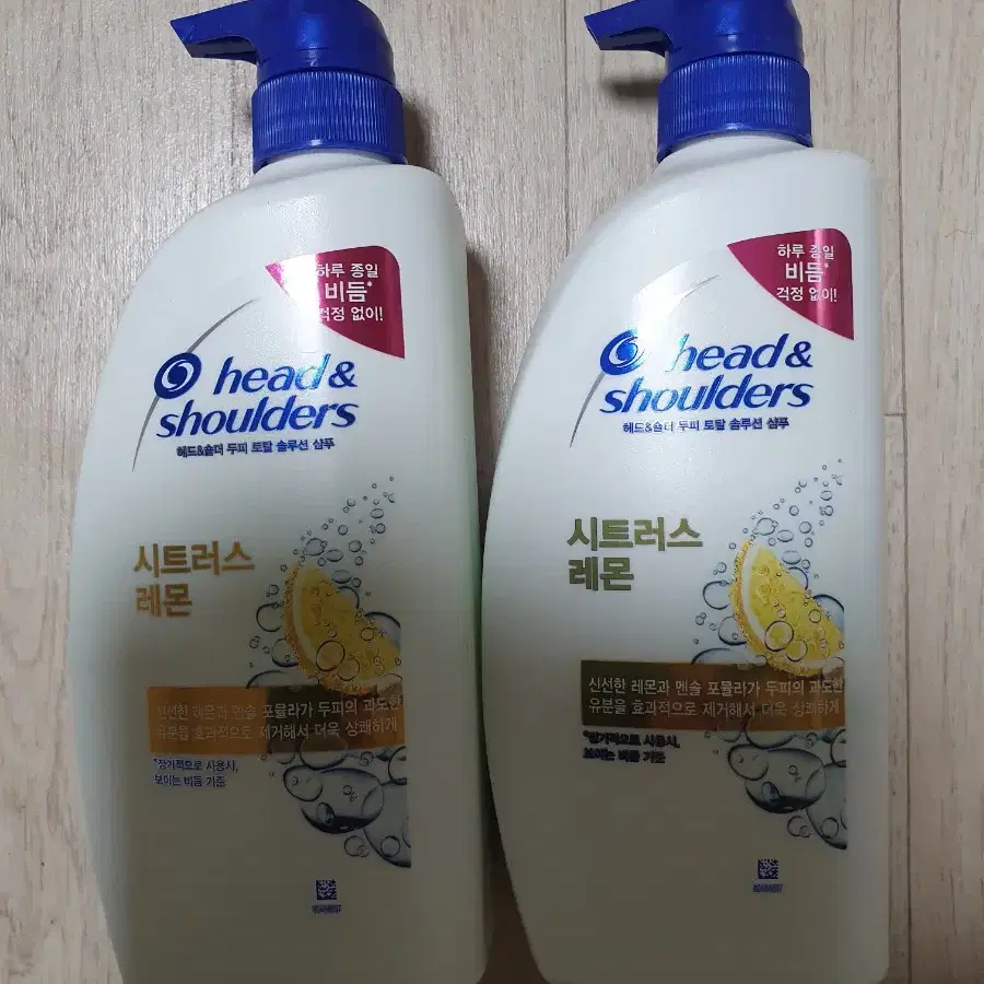 헤드앤숄더 시트러스 레몬 샴푸 750ml 2개 + 딥클린 90ml