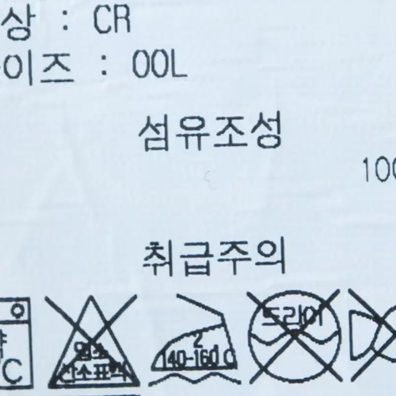 (L) 챔피온 후드티셔츠 베이지 빅로고-1177F