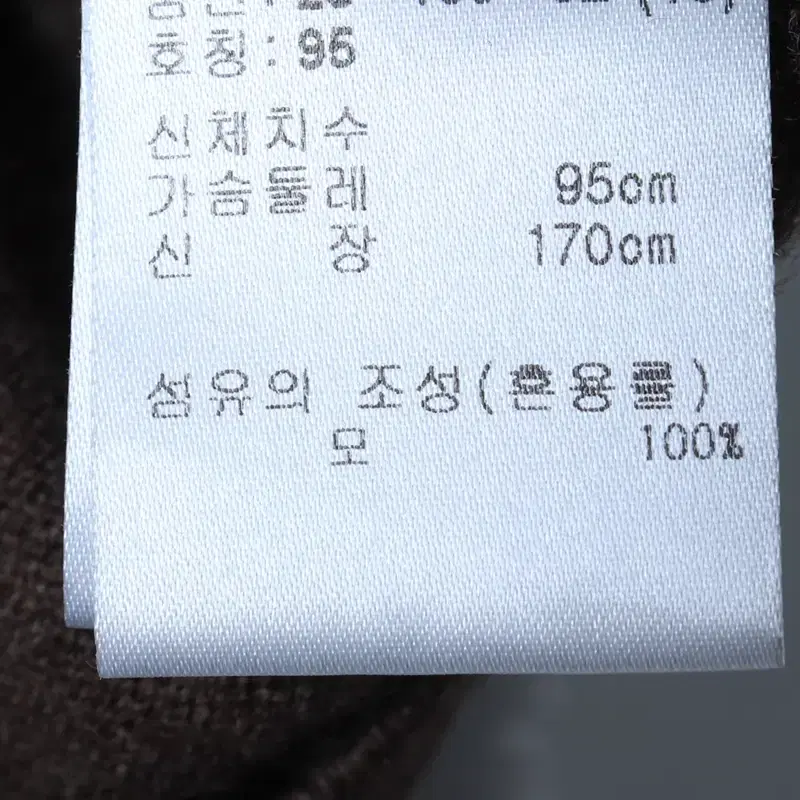 (M) 보그너 니트 브라운 조끼 베스트-117B2