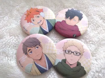 하이큐 와시풍 캔뱃지 히나타/검은 꼬리/미야/월섬