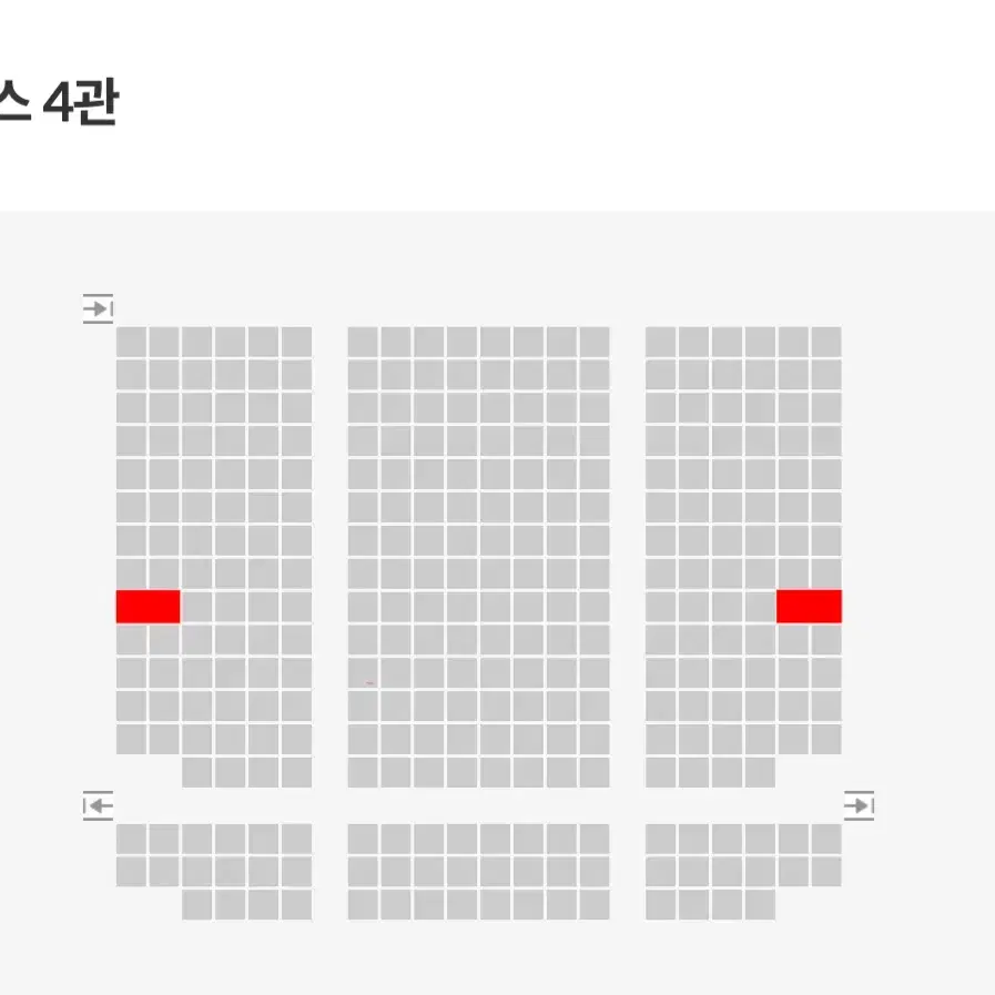 할인 코엑스성수2/9) 도경수 무대인사 2연석 말할수없는비밀 2자리1자리