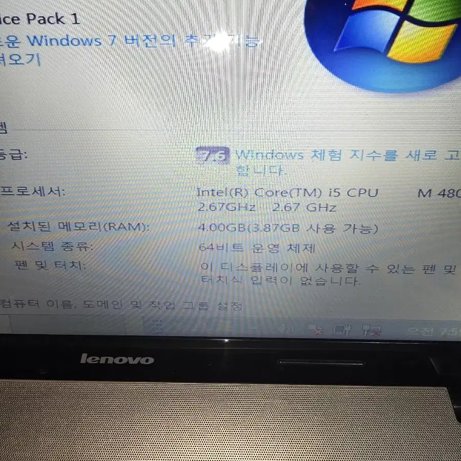 i5레노버노트북Z560