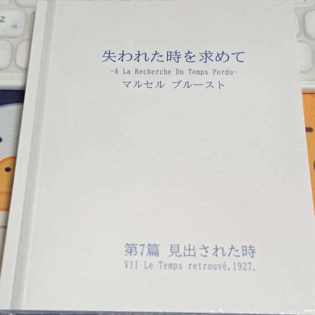 [러브레터] 시네마북