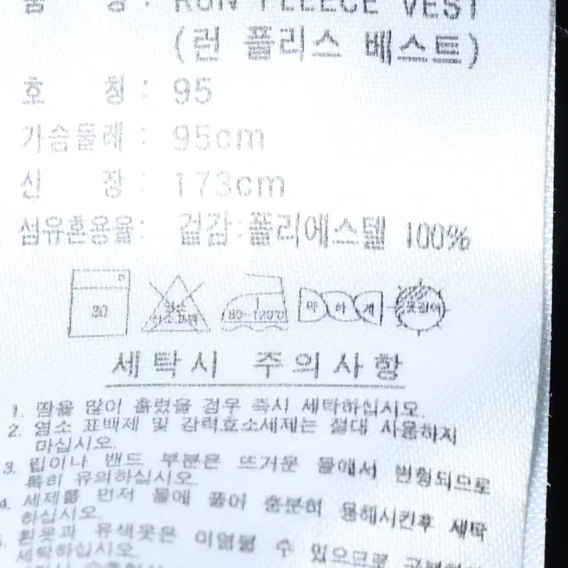 (M) 아디다스 집업 바람막이 점퍼자켓 블랙 플리스 조끼-11753