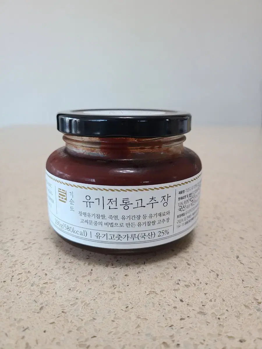 기순도/유기전통고추장250g.