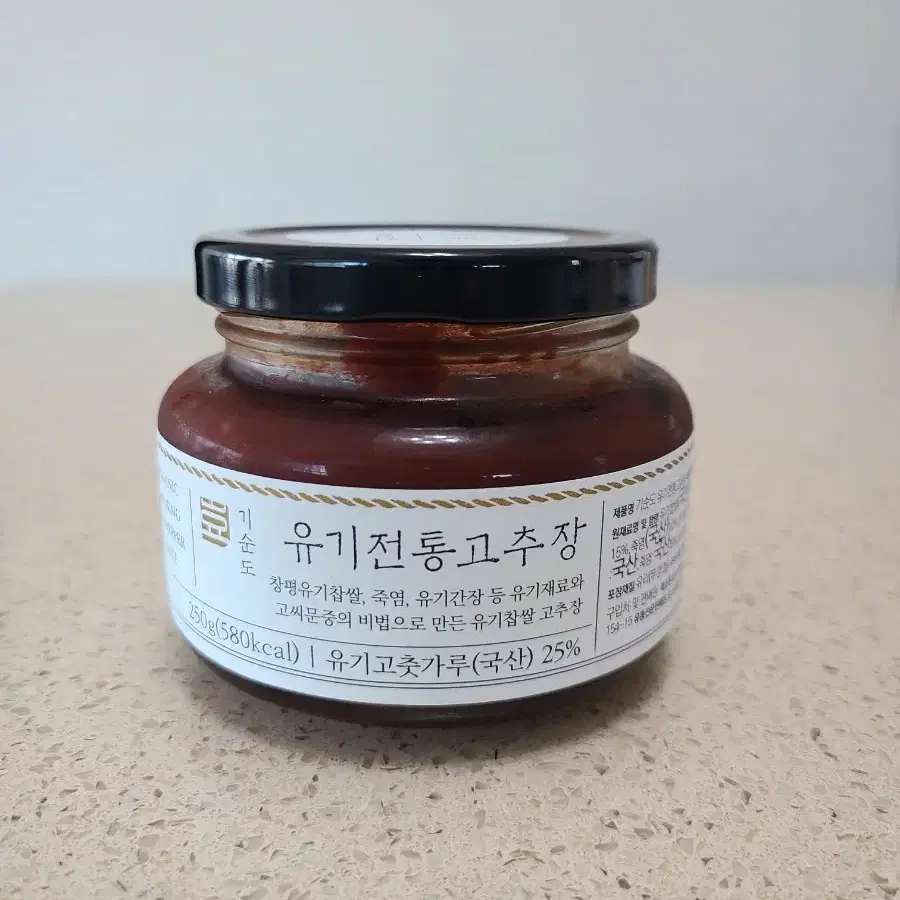 기순도/유기전통고추장250g.