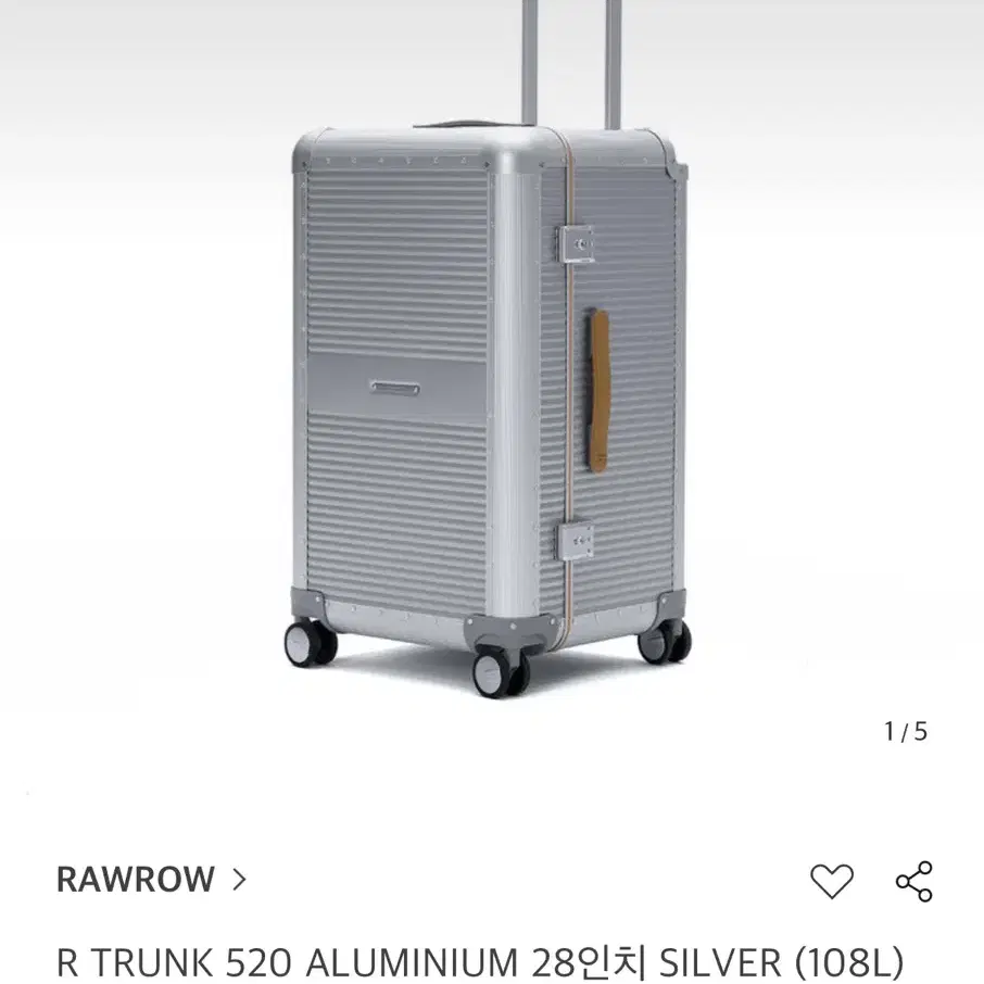 로우로우 캐리어 R TRUNK ALUMINIUM (108L/28inch)