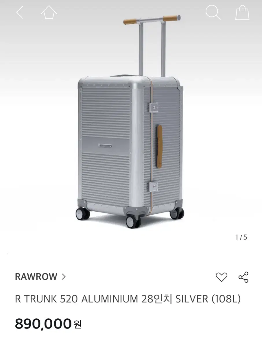 로우로우 캐리어 R TRUNK ALUMINIUM (108L/28inch)