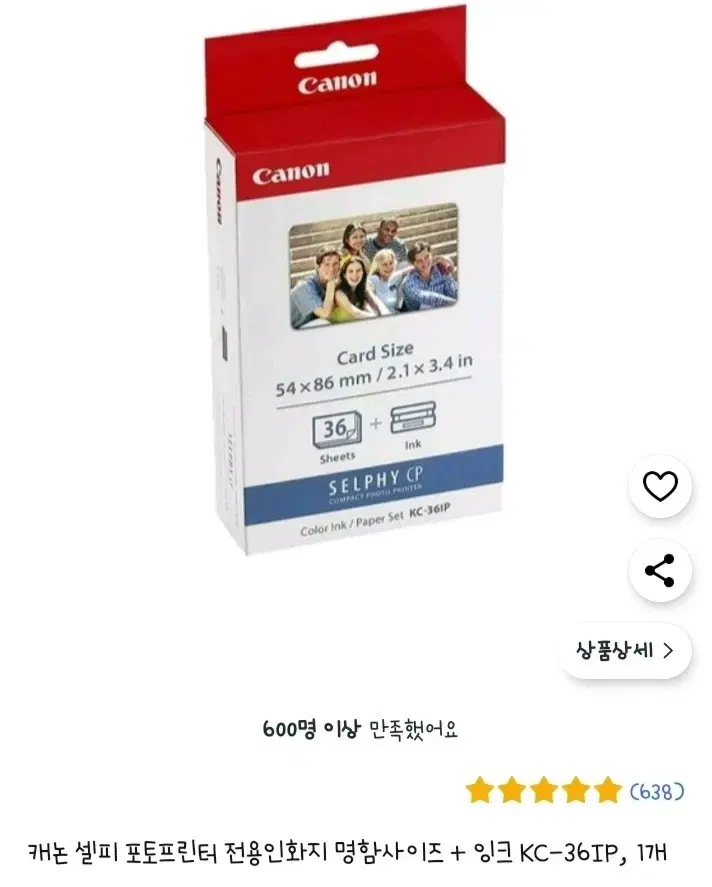 Canon selca cp1500 Photo Paper KC-36IP