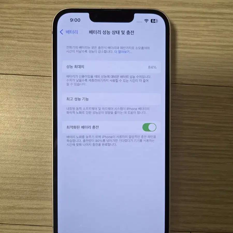 iphone 14 아이폰14 256GB 퍼플 팝니다