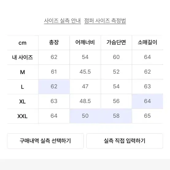 딤스킨 이태리 양가죽 바이커 라이더 자켓 xl 사이즈