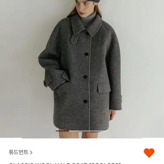 튜드먼트 classic wool half coat