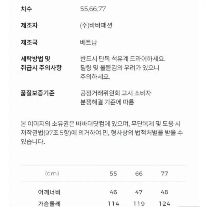 (민트블루 색상)더아이잗 레터링 후드 점퍼 55사이즈