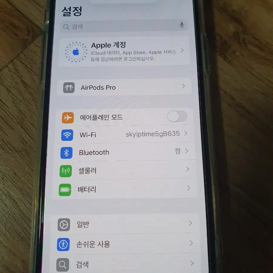 아이폰 11 프로 256GB DG