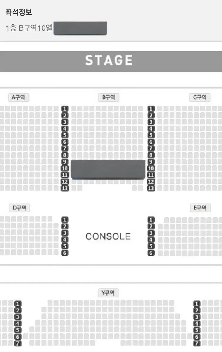 2025 정우 생일파티 1층 B구역 10열 통로석