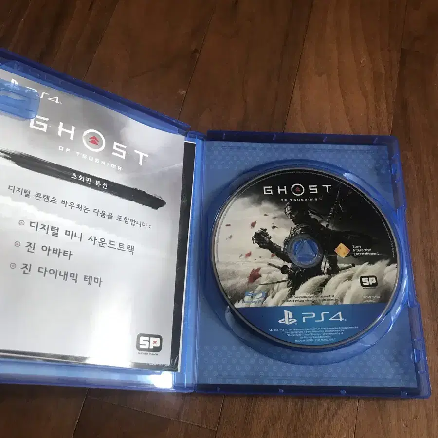 플스4cd 하나에 7만원짜리인 cd포함 정가17만원입니다 급처 쿨거래 원