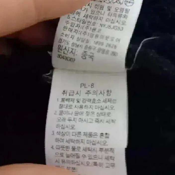 남성용 노스페이스 후리스 자켓 (105)