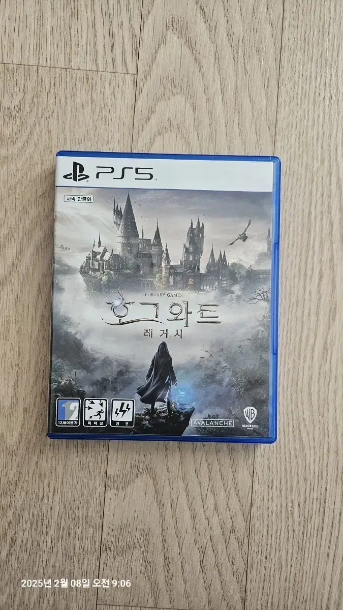 PS5 호그와트 레거시