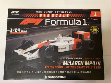 빅 스케일 F1 컬렉션 맥라렌MP4/4 세나