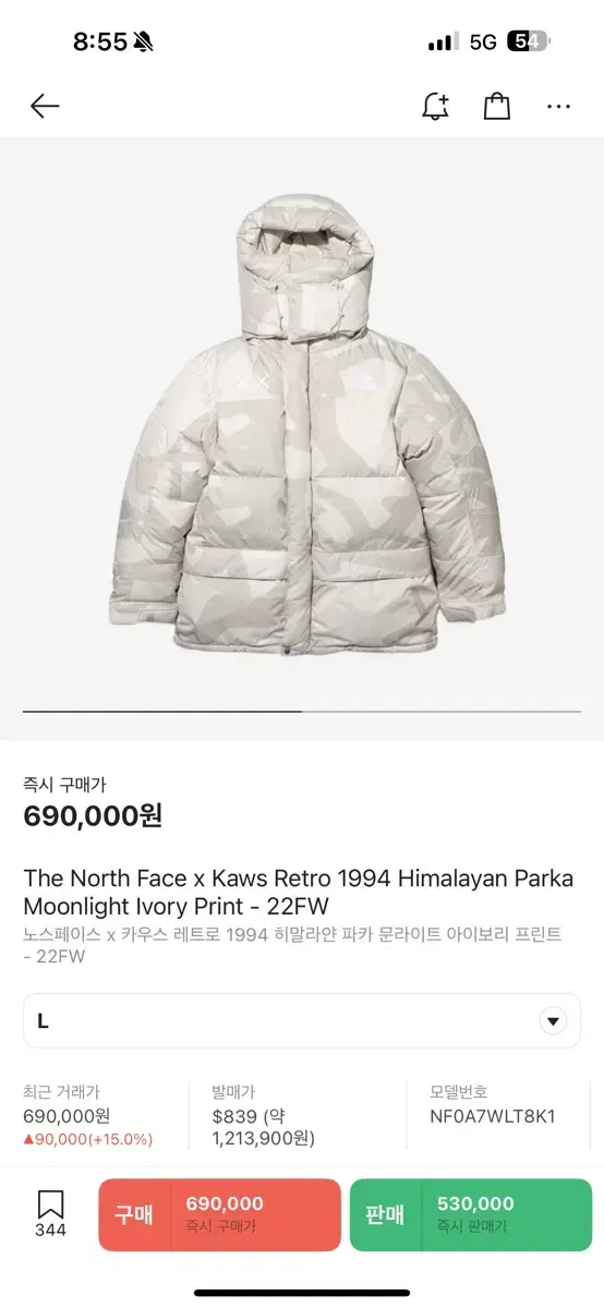 KAWS x NORTH FACE Himalayan Puffer L size